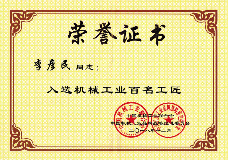 鸿运国际·(中国)会员登录入口