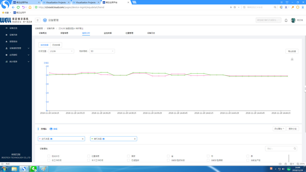 鸿运国际·(中国)会员登录入口