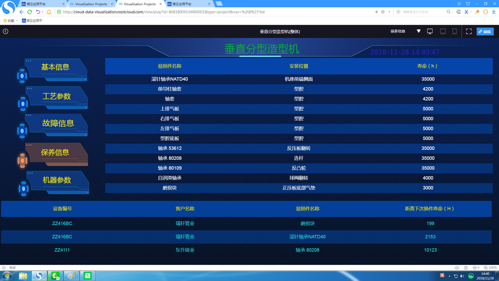 鸿运国际·(中国)会员登录入口