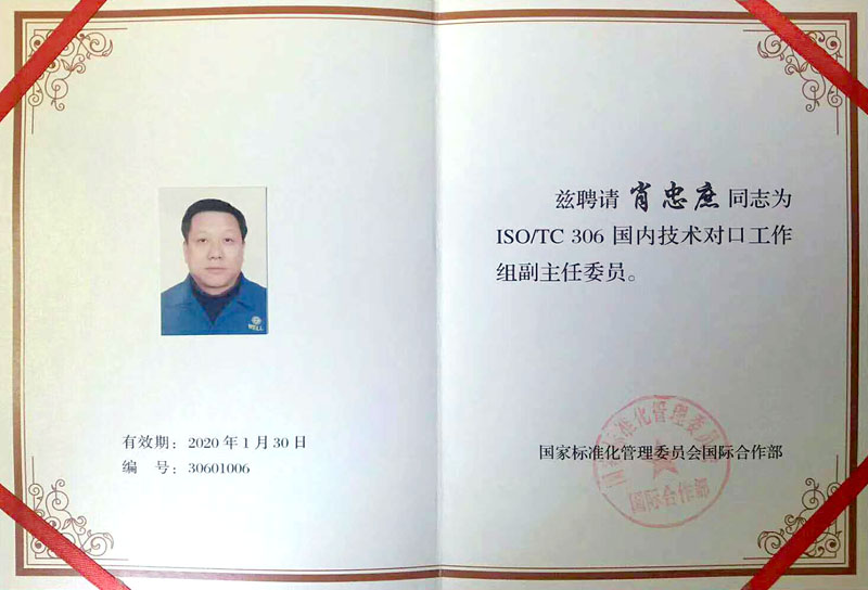 鸿运国际·(中国)会员登录入口